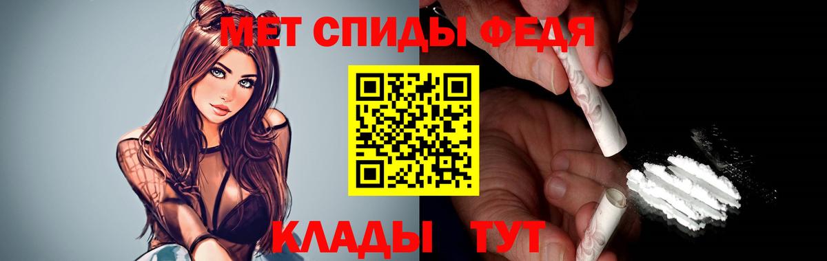 Амфетамин Premium Родники