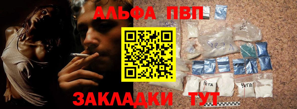 А ПВП СК Родники