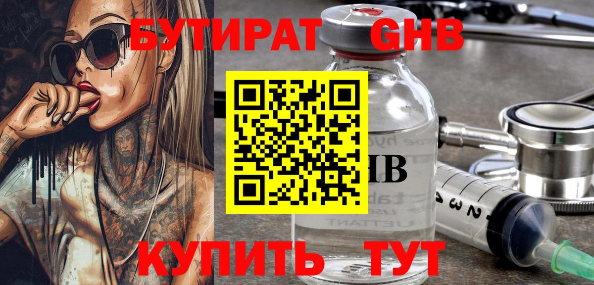 NBOMe Родники