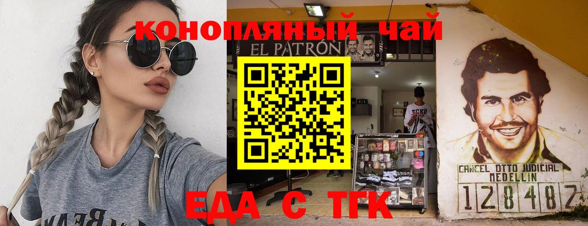 Конопля  Вход с VPN  Родники  Героин  ГАШ  Меф МЯУ МЯУ  