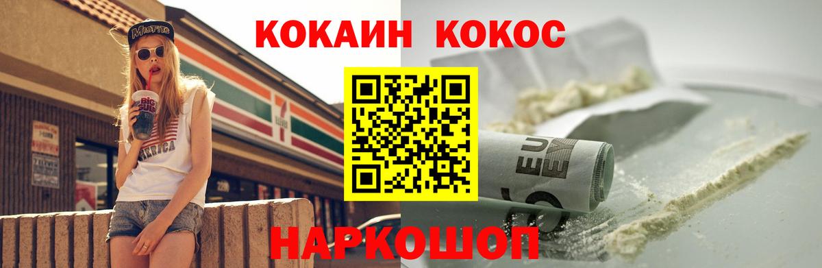 Cocaine Fish Scale  Вход с VPN  Кокаин  Родники  Кокаин 98% 
