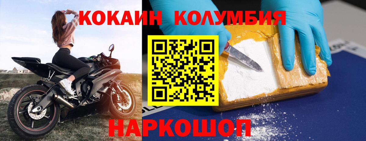 Кокаин Эквадор Родники