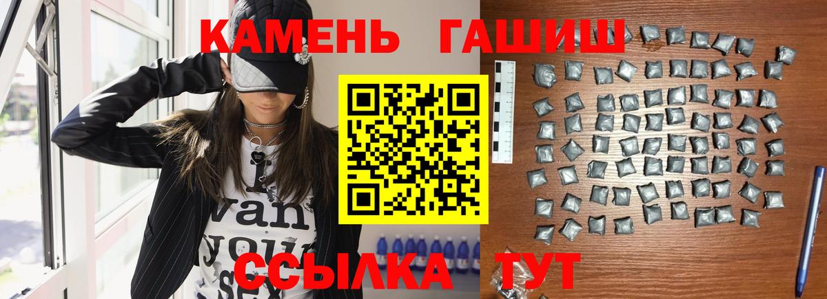 ГАШ Premium Родники
