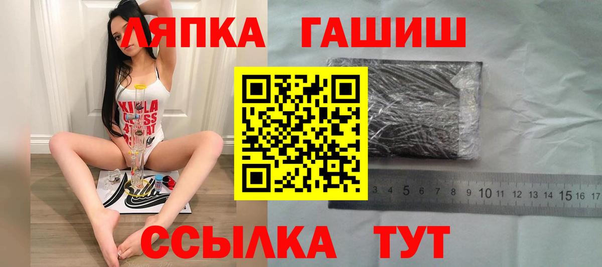 Родники  ГАШИШ гарик  Вход с VPN  ГАШ 40% ТГК 