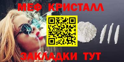 МДМА Пенза