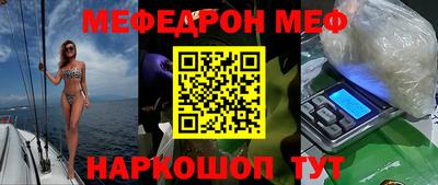 МДМА Партизанск