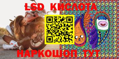 МДМА Партизанск