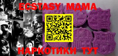 МДМА Пенза