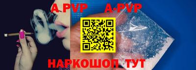 МДМА Партизанск