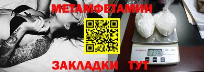 ПСИЛОЦИБИНОВЫЕ ГРИБЫ Первоуральск