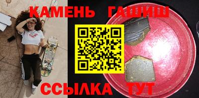 МДМА Партизанск