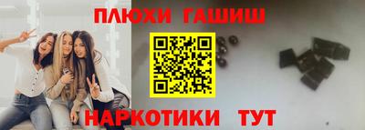 МДМА Партизанск