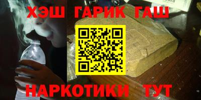 ПСИЛОЦИБИНОВЫЕ ГРИБЫ Первоуральск