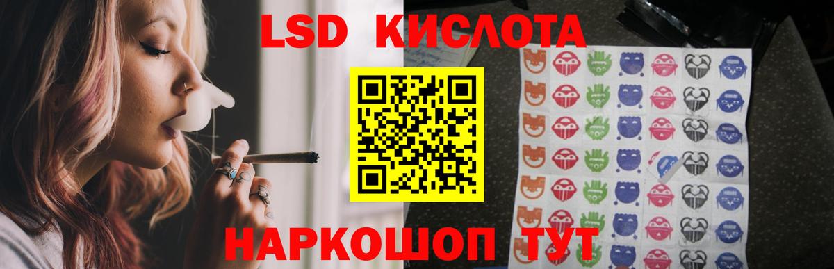 Родники  Лсд 25 экстази кислота  Вход с VPN  ЛСД экстази кислота 