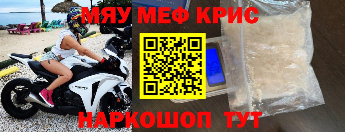 Родники  МЕГА вход  Вход с VPN  Меф  Мефедрон мука  МЕФ VHQ 