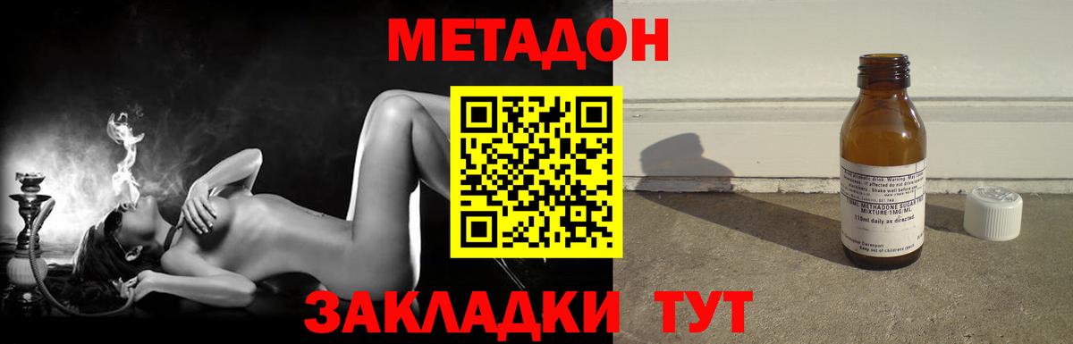Родники  Метадон мёд  Метадон мёд  Вход с VPN 