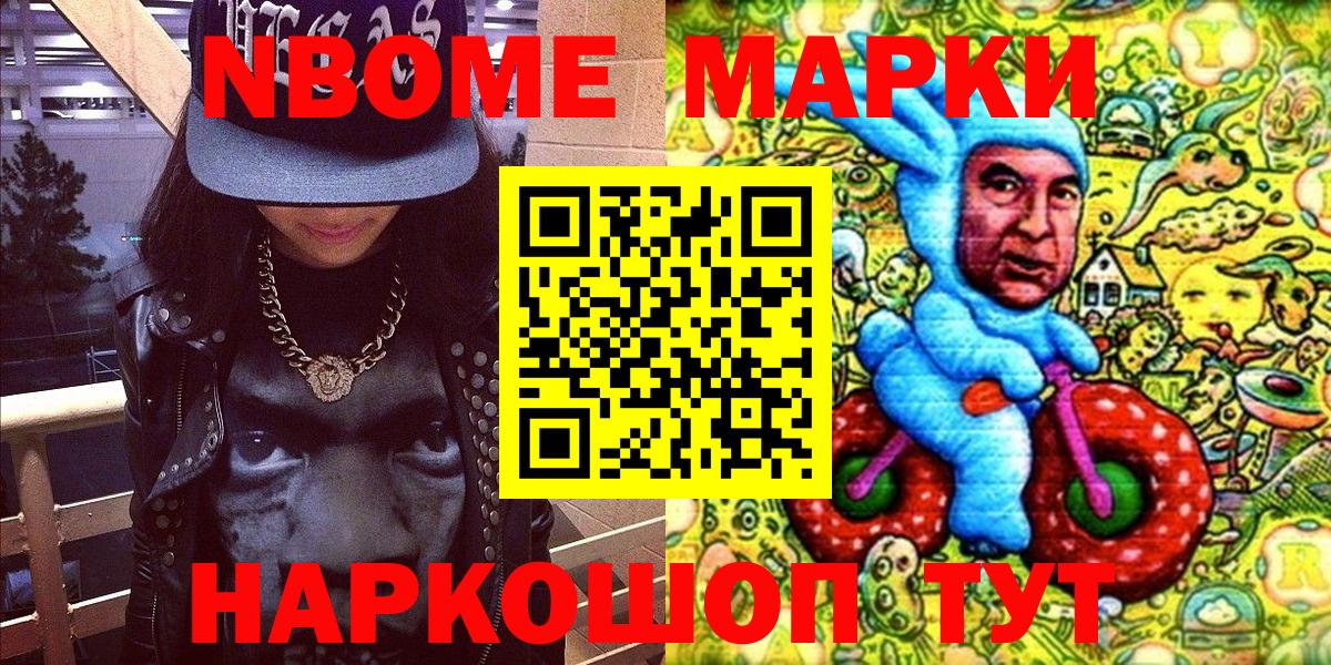 Наркотические марки 1500мкг  Вход с VPN  Наркотические марки 1500мкг  Родники 