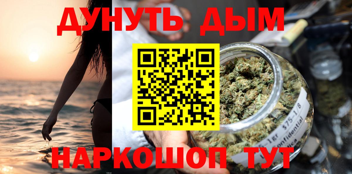 Бошки марихуана THC 21%  Бошки Шишки план  Каннабис THC 21%  Родники  Вход с VPN  Бошки марихуана White Widow 